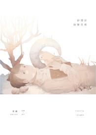 邻家学神攻略手册