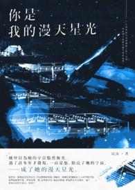 阴湿女帝她只想强取豪夺