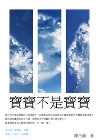 全校第一是我的