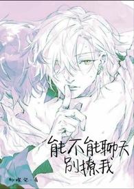 重生后独宠哑巴夫郎