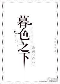 遇蛇