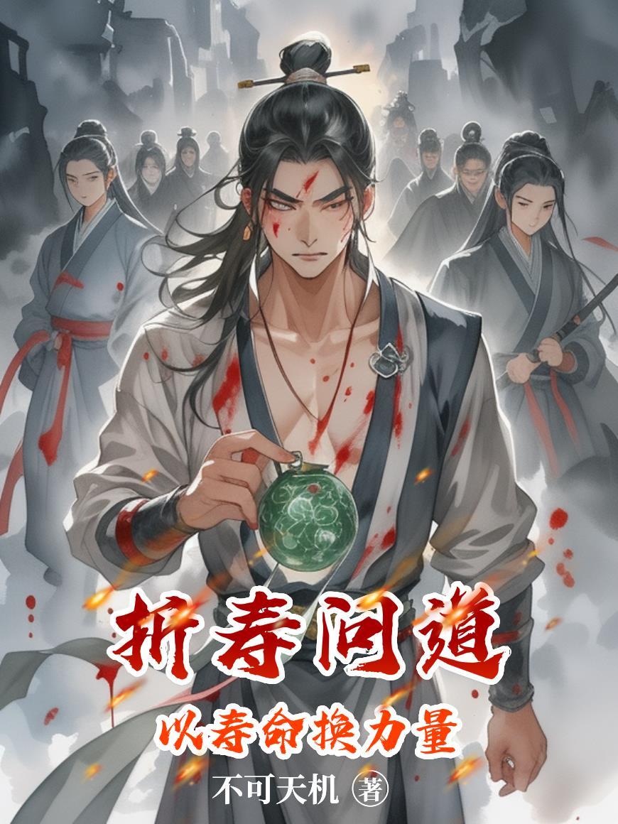 这个江湖:真气要交税