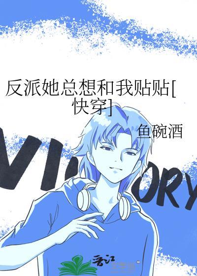 嗜好为甜