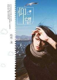 太子真的没病[穿书]
