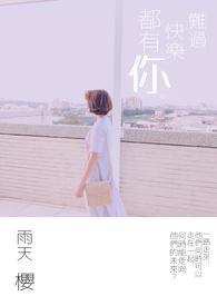 小遗憾