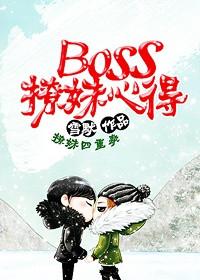 便利商店店员有阴阳眼