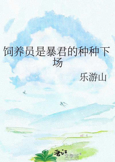 冬日里的太阳