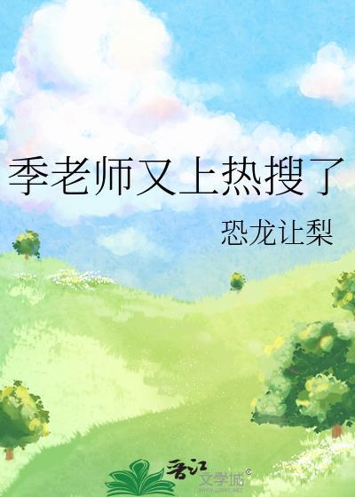 圣父他被迫喂养死敌gb