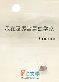 召唤玩家，从县令到女皇