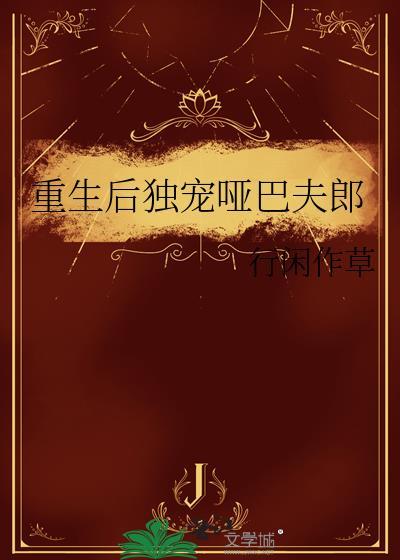只要让我留在你身边