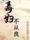 她的疯批小舔狗遍布全星际