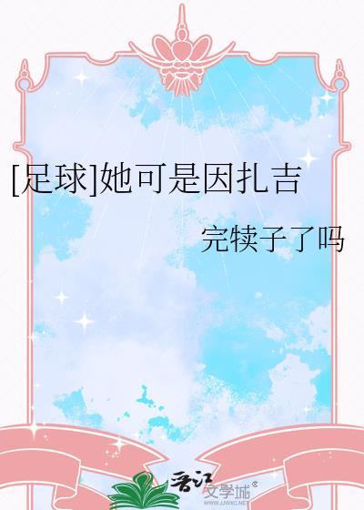 工具人认错龙傲天之后（快穿）