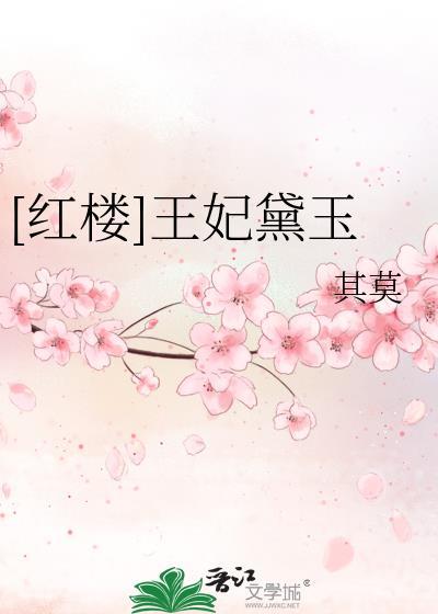 相爱恨晚