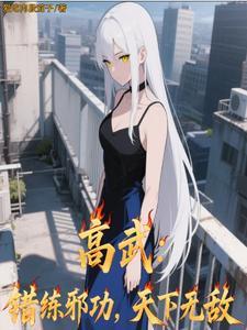 全民航海,但我是舰娘?