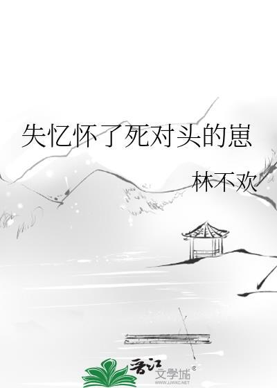 我想吃掉你