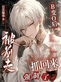 重生之仙意无轨gl