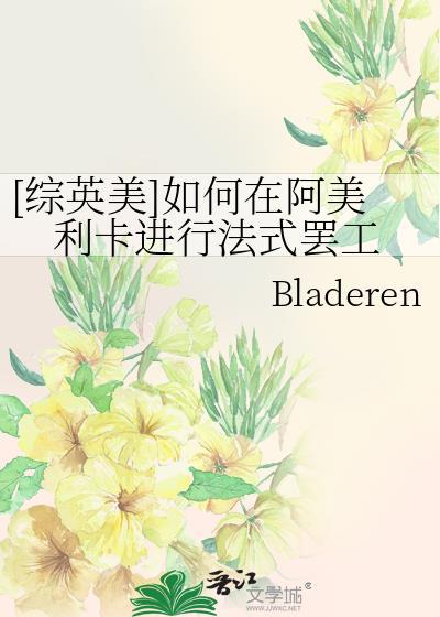 锦鲤小娇夫[八零]