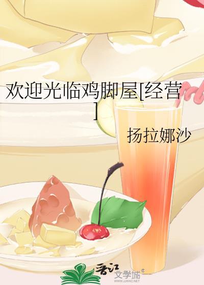 盛宠腹黑蓝眸妻