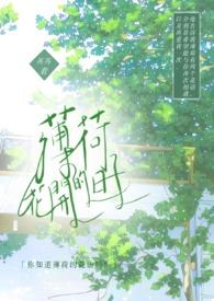 老实人扮演虐文主角后［快穿］