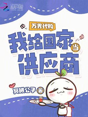 君乃天上客