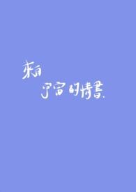 陌路归途