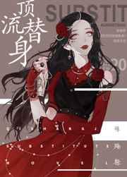 相公，小生不能够