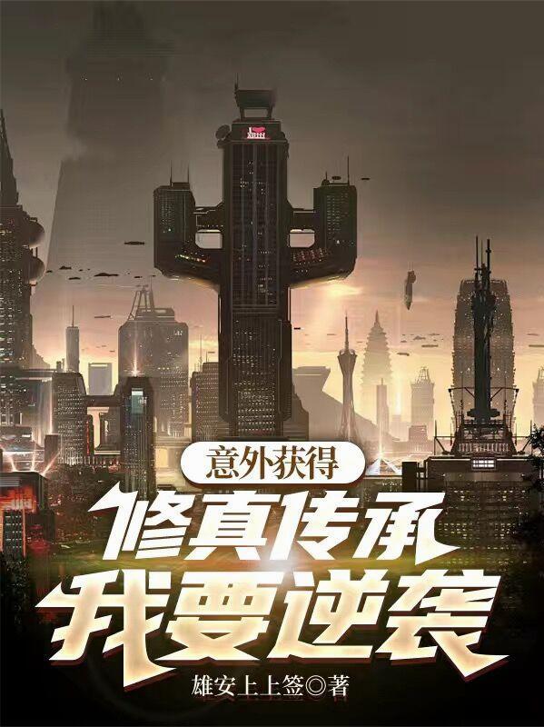 40k：午夜之刃
