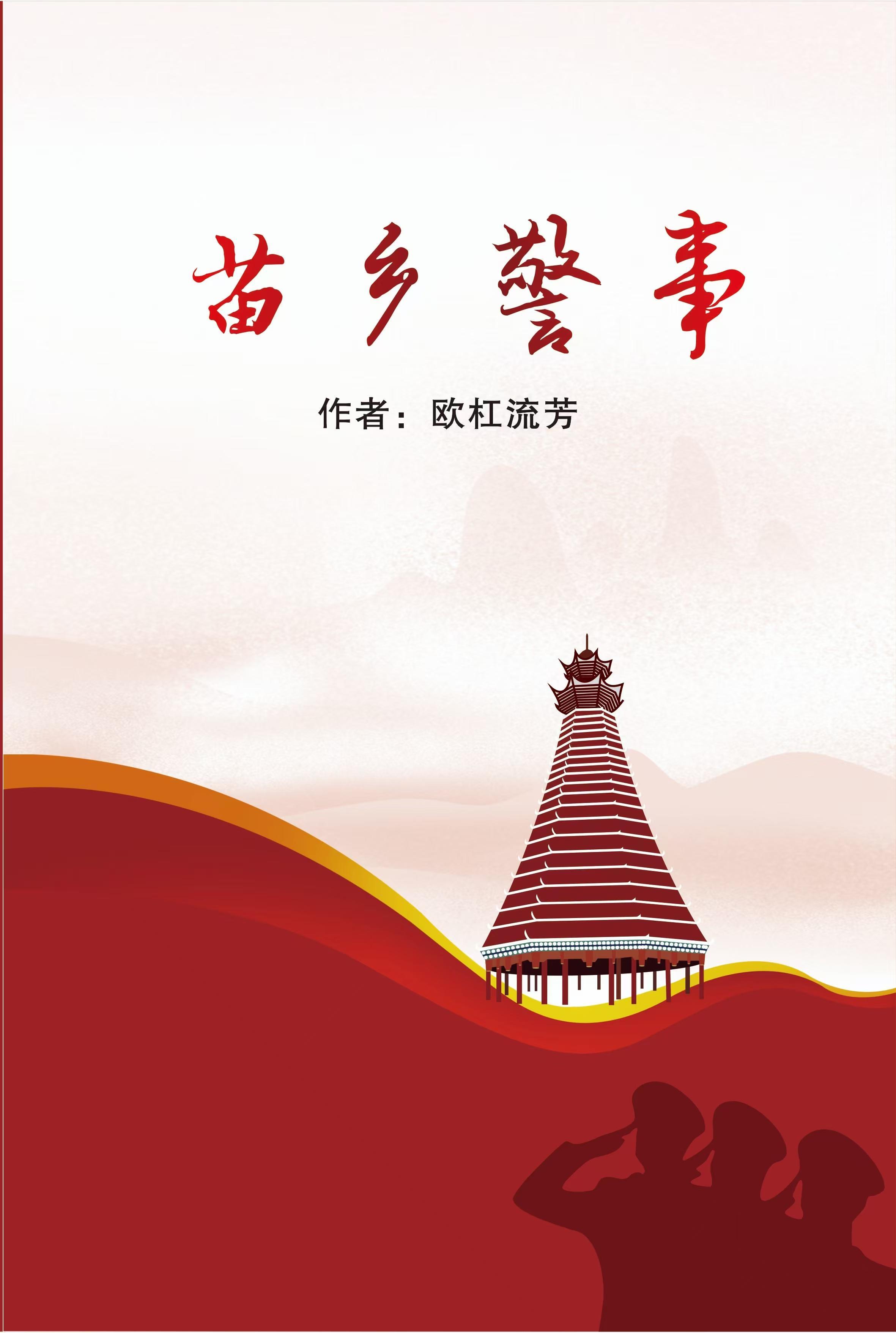 鸿蒙魂武诀