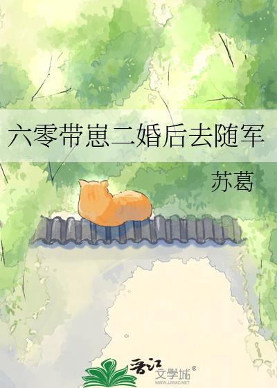 病弱美人奉我成神[无限流]