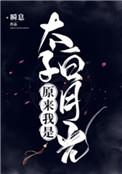 不是狗,是爱人