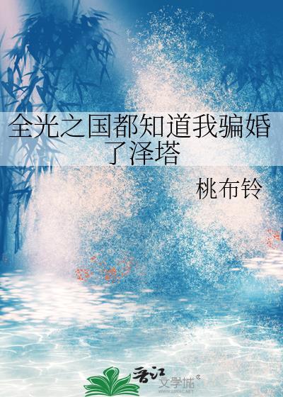 七零美人知青嫁糙汉