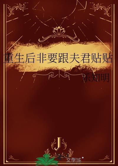 夏油崽崽拯救即将be的爸爸们