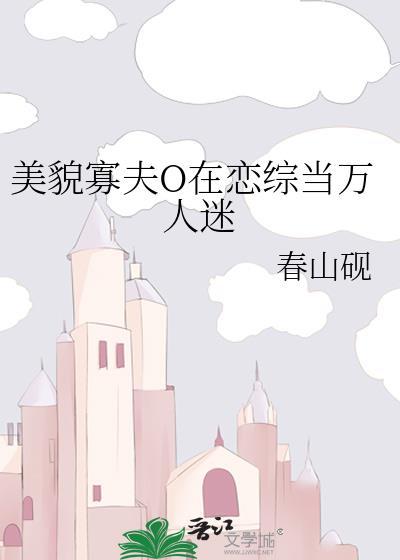 我真不是最终BOSS