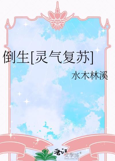 小青梅乖得惹人疼