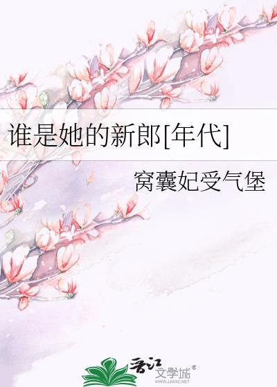 宠妻为荣