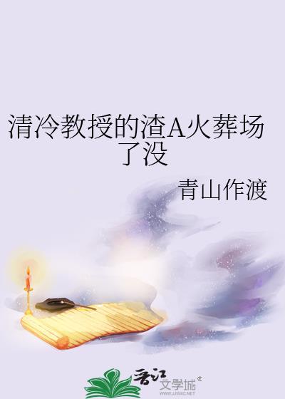 主角爆改攻略者