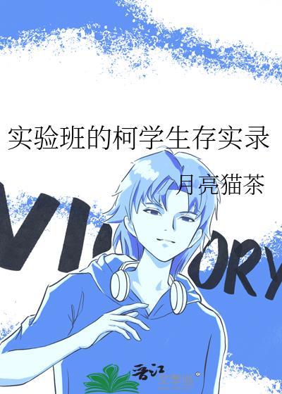 扶弟魔家的女婿