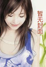 继承亡夫遗产后
