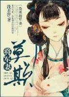 绾青丝