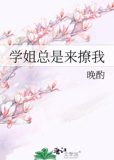 掌上飞花