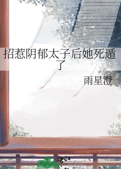 朕能卸载这恋爱系统吗!?