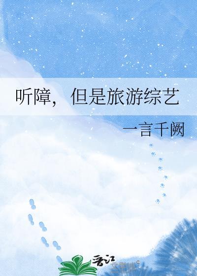 一个招娣的重生