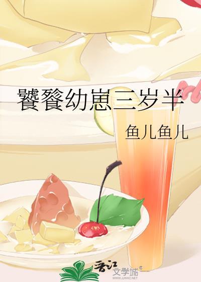 蓄谋已久的初见[校园]