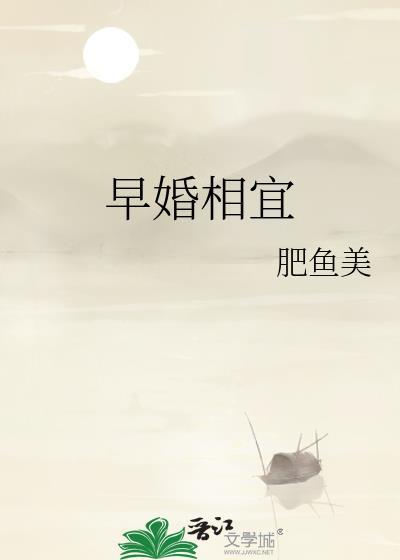 危险招惹