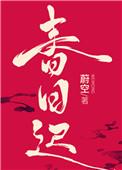 嫁给一个老皇帝