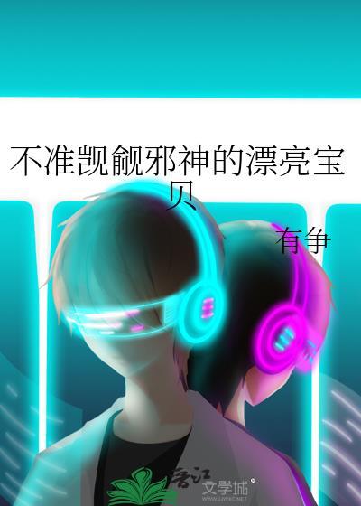 法老的宠妃3终结篇