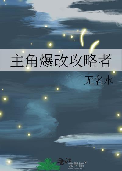 上门女婿是个小傻子