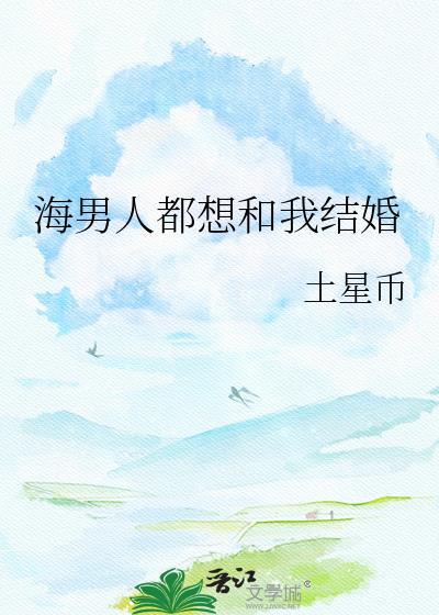 虐文系统误绑了满级大佬