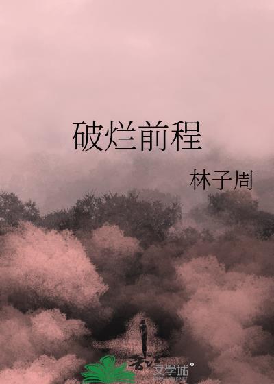 社恐美人是黑月光[快穿]