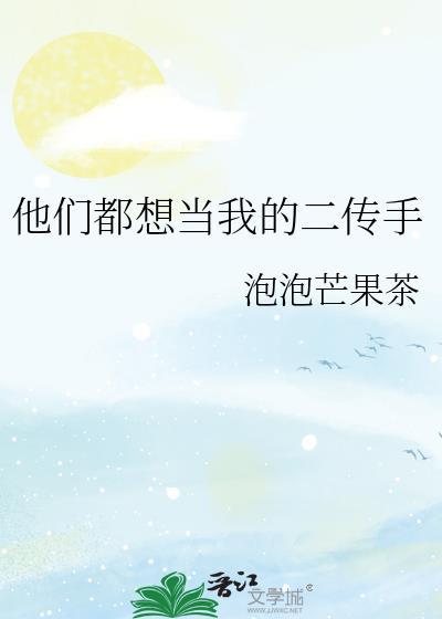 强A跟兽人才是最配的!